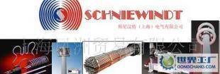德國斯尼汶特/SCHNIWINDT/加熱器/電加熱/進口加熱器/加熱板/_電工電氣_世界工廠網中國產品信息庫