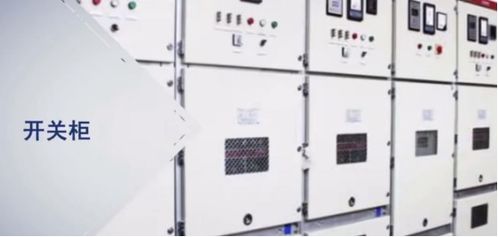 金冠電氣 推進智能配電網設備應用 構筑產品優(yōu)勢